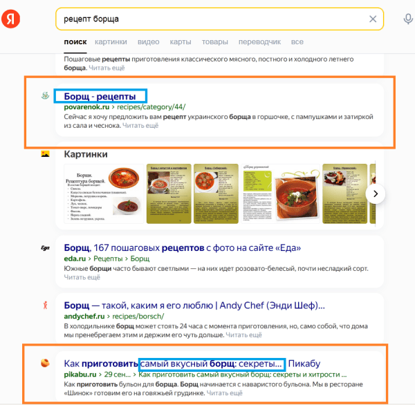 Влияние HTML-атрибутов на SEO-оптимизацию Влияние HTML-атрибутов на SEO-оптимизацию