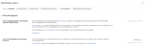 Как создать интернет-магазин: пошаговая инструкция Как создать интернет-магазин: пошаговая инструкция