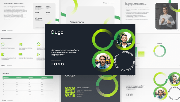 Как сделать цифровую платформу для работы с самозанятыми, физлицами и ИП понятной и современной