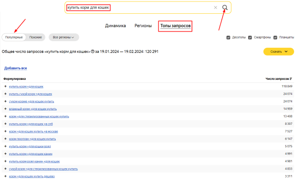 Как создать интернет-магазин: пошаговая инструкция Как создать интернет-магазин: пошаговая инструкция