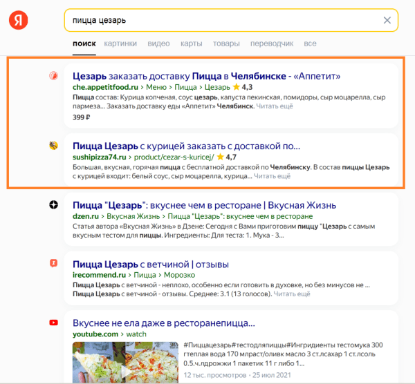 Как наращивать трафик без вложений Как наращивать трафик без вложений