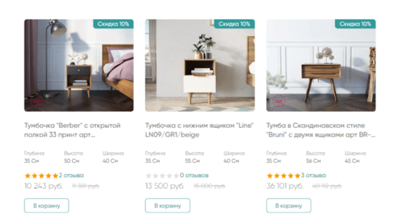 Как мы увеличили в 1,5 раза небрендовый трафик в интернет-магазин элитной мебели Как мы увеличили в 1,5 раза небрендовый трафик в интернет-магазин элитной мебели