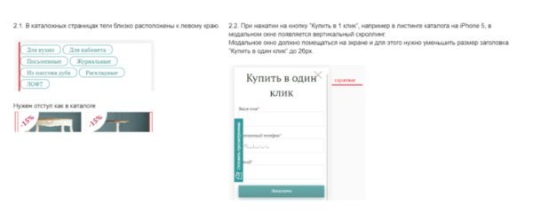 Как мы увеличили в 1,5 раза небрендовый трафик в интернет-магазин элитной мебели Как мы увеличили в 1,5 раза небрендовый трафик в интернет-магазин элитной мебели