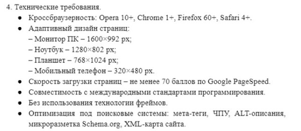 Как создать интернет-магазин: пошаговая инструкция Как создать интернет-магазин: пошаговая инструкция