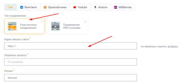 В 2,5 раза увеличили конверсии из поиска за месяц для сайта частной клиники. Кейс PromoPult