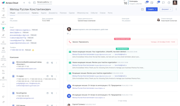 Чек-лист: что мешает вашему бизнесу расти