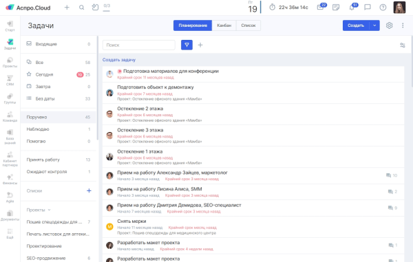 Чек-лист: что мешает вашему бизнесу расти