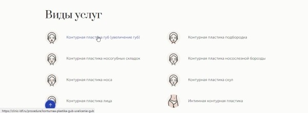Продвижение нового сайта ссылками помогло клинике получать 100 лидов ежемесячно. Кейс