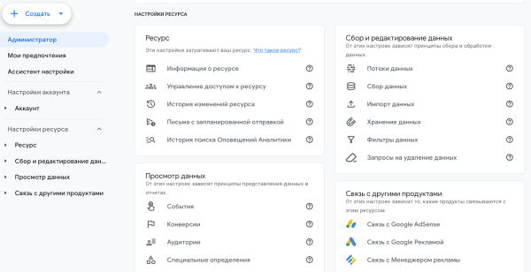 SEO для сайта на Tilda: пошаговая инструкция + чек-лист