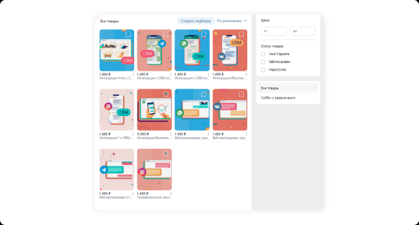 Как оформить сообщество во ВКонтакте в 2024 году: практические советы Как оформить сообщество во ВКонтакте в 2024 году: практические советы