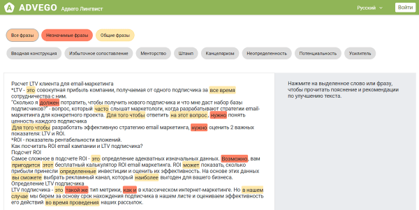 23 сервиса для эффективного экспресс-аудита любого сайта 23 сервиса для эффективного экспресс-аудита любого сайта