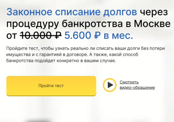 Как мы пересобрали рекламные кампании и увеличили число лидов на 30%, снизив стоимость в 2 раза. Кейс Как мы пересобрали рекламные кампании и увеличили число лидов на 30%, снизив стоимость в 2 раза. Кейс