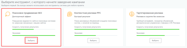 Увеличили переходы из поиска в 6 раз и конверсии в 5 раз за полмесяца. Кейс PromoPult Увеличили переходы из поиска в 6 раз и конверсии в 5 раз за полмесяца. Кейс PromoPult