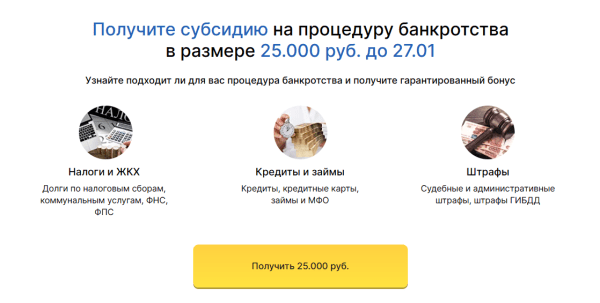 Как мы пересобрали рекламные кампании и увеличили число лидов на 30%, снизив стоимость в 2 раза. Кейс Как мы пересобрали рекламные кампании и увеличили число лидов на 30%, снизив стоимость в 2 раза. Кейс