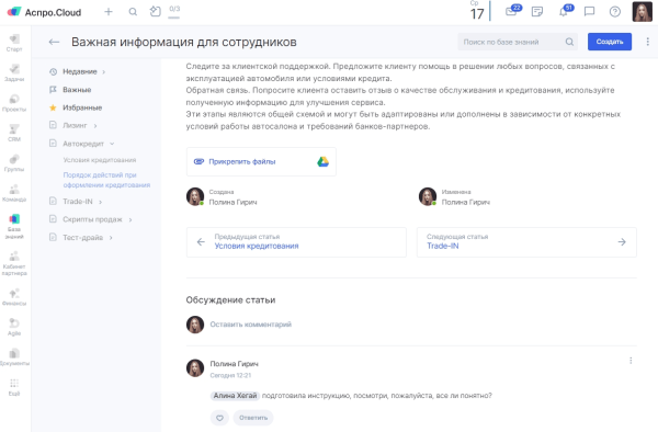 Чек-лист: что мешает вашему бизнесу расти