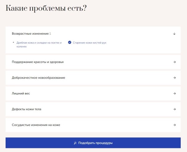 Продвижение нового сайта ссылками помогло клинике получать 100 лидов ежемесячно. Кейс