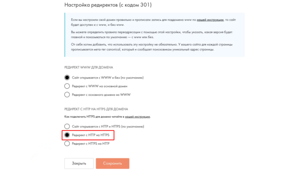 SEO для сайта на Tilda: пошаговая инструкция + чек-лист