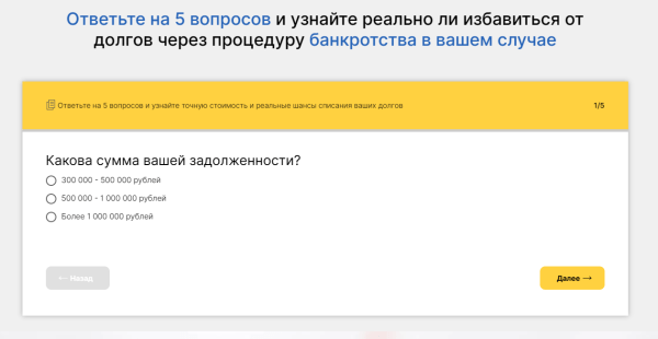 Как мы пересобрали рекламные кампании и увеличили число лидов на 30%, снизив стоимость в 2 раза. Кейс Как мы пересобрали рекламные кампании и увеличили число лидов на 30%, снизив стоимость в 2 раза. Кейс