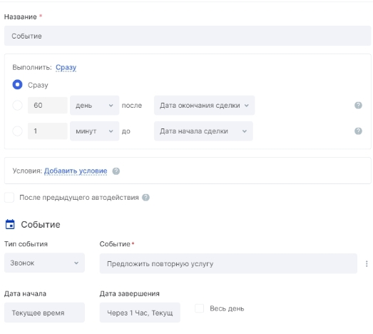 Чек-лист: что мешает вашему бизнесу расти