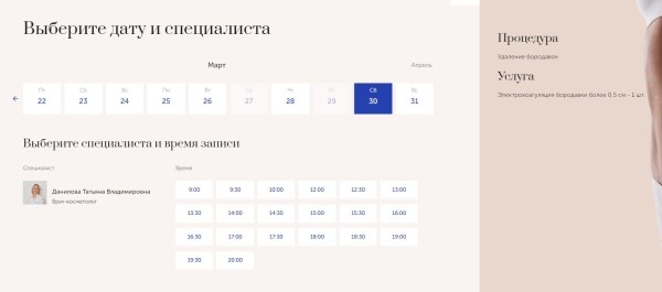 Продвижение нового сайта ссылками помогло клинике получать 100 лидов ежемесячно. Кейс