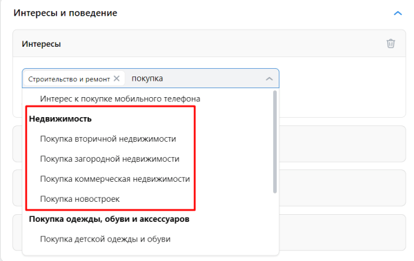 Советы по продвижению строительного бизнеса в Яндекс Директе, VK Рекламе и на Авито Советы по продвижению строительного бизнеса в Яндекс Директе, VK Рекламе и на Авито