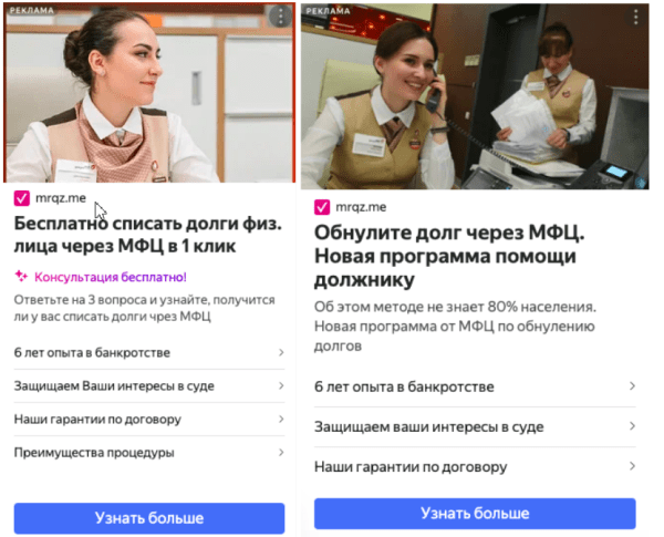 Как мы пересобрали рекламные кампании и увеличили число лидов на 30%, снизив стоимость в 2 раза. Кейс Как мы пересобрали рекламные кампании и увеличили число лидов на 30%, снизив стоимость в 2 раза. Кейс