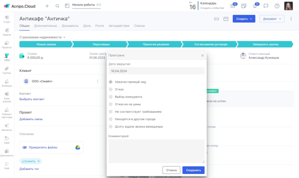 Чек-лист: что мешает вашему бизнесу расти