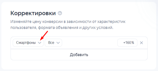 Советы по продвижению строительного бизнеса в Яндекс Директе, VK Рекламе и на Авито Советы по продвижению строительного бизнеса в Яндекс Директе, VK Рекламе и на Авито