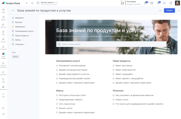 Чек-лист: что мешает вашему бизнесу расти