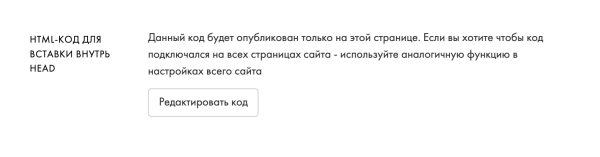 SEO для сайта на Tilda: пошаговая инструкция + чек-лист