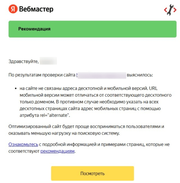 23 сервиса для эффективного экспресс-аудита любого сайта 23 сервиса для эффективного экспресс-аудита любого сайта