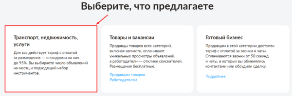 Советы по продвижению строительного бизнеса в Яндекс Директе, VK Рекламе и на Авито Советы по продвижению строительного бизнеса в Яндекс Директе, VK Рекламе и на Авито