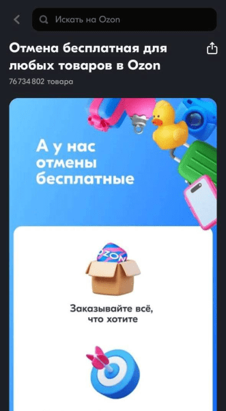 Партизанский маркетинг в интернете Партизанский маркетинг в интернете