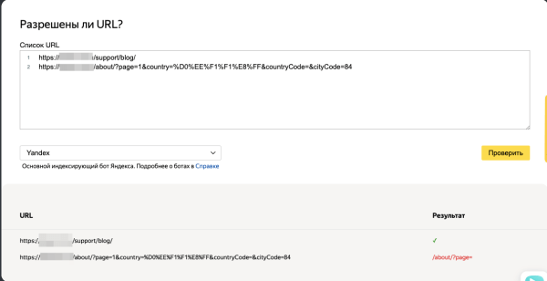 Основные ошибки в robots.txt Основные ошибки в robots.txt