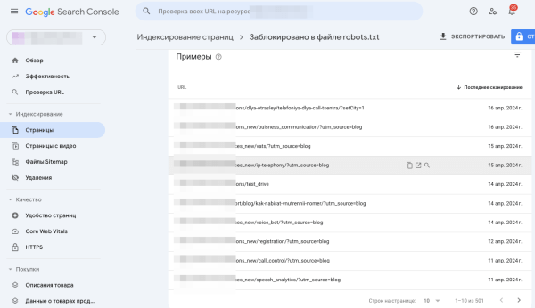 Основные ошибки в robots.txt Основные ошибки в robots.txt