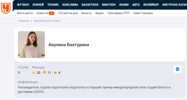 SEO-стратегия для тематики ЗОЖ и питание – что учесть, чтобы быстрее обойти конкурентов