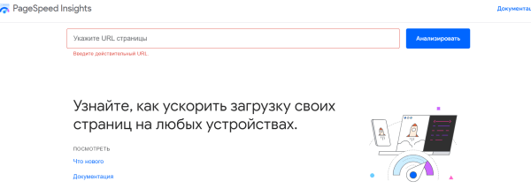 UX в SEO: как улучшить ранжирование сайта UX в SEO: как улучшить ранжирование сайта