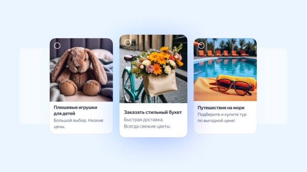 Яндекс Директ позволил создавать нейрообъявления в режиме эксперта Яндекс Директ позволил создавать нейрообъявления в режиме эксперта