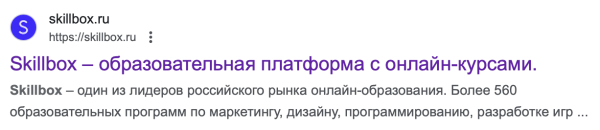 CTR и сниппеты: как повысить кликабельность сайта и привлечь новых пользователей