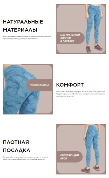 Как женщины делают покупки в интернете