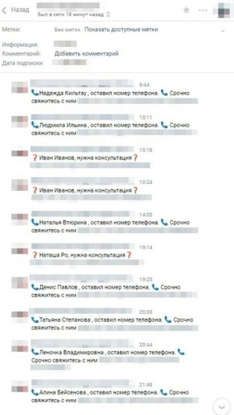 Кейс: как дверная компания получила 20 млн ₽ за год с помощью рекламы во ВКонтакте Кейс: как дверная компания получила 20 млн ₽ за год с помощью рекламы во ВКонтакте