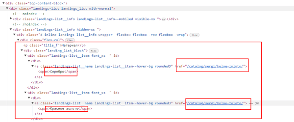 Как увеличить трафик с помощью SEO и не загубить его системой безопасности. Кейс