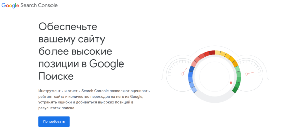 UX в SEO: как улучшить ранжирование сайта UX в SEO: как улучшить ранжирование сайта