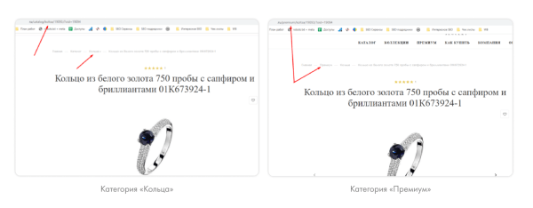 Как увеличить трафик с помощью SEO и не загубить его системой безопасности. Кейс