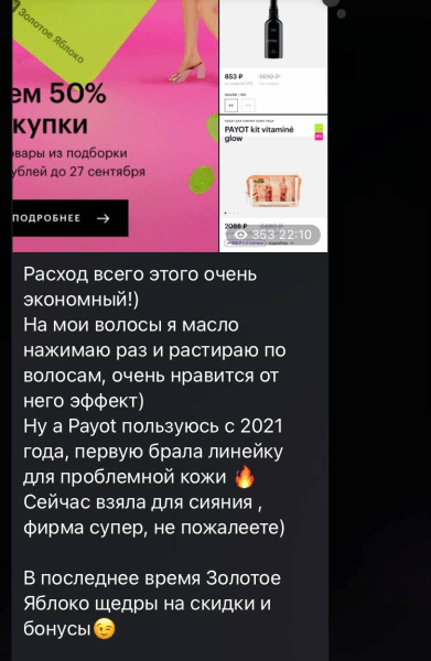 Партизанский маркетинг в интернете Партизанский маркетинг в интернете