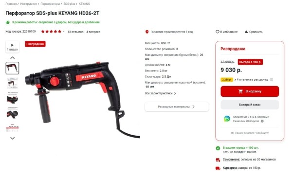 Зачем вам доверие поисковиков, как его укреплять и привлекать клиентов на сайт Зачем вам доверие поисковиков, как его укреплять и привлекать клиентов на сайт