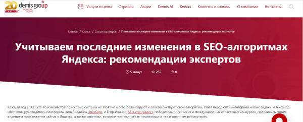 Мастерство копирайтинга. О чем писать в блоге? Мастерство копирайтинга. О чем писать в блоге?