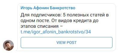 800+ заявок на юридические услуги через Telegram Ads. Кейс 800+ заявок на юридические услуги через Telegram Ads. Кейс