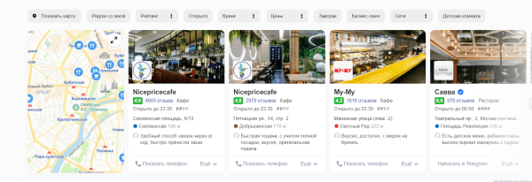 Как оптимизировать сайт под голосовой поиск Как оптимизировать сайт под голосовой поиск