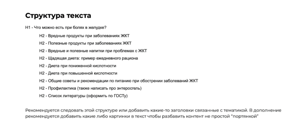 Экспертный блог: как завоевать доверие читателей и поисковиков, чтобы всегда быть в топе